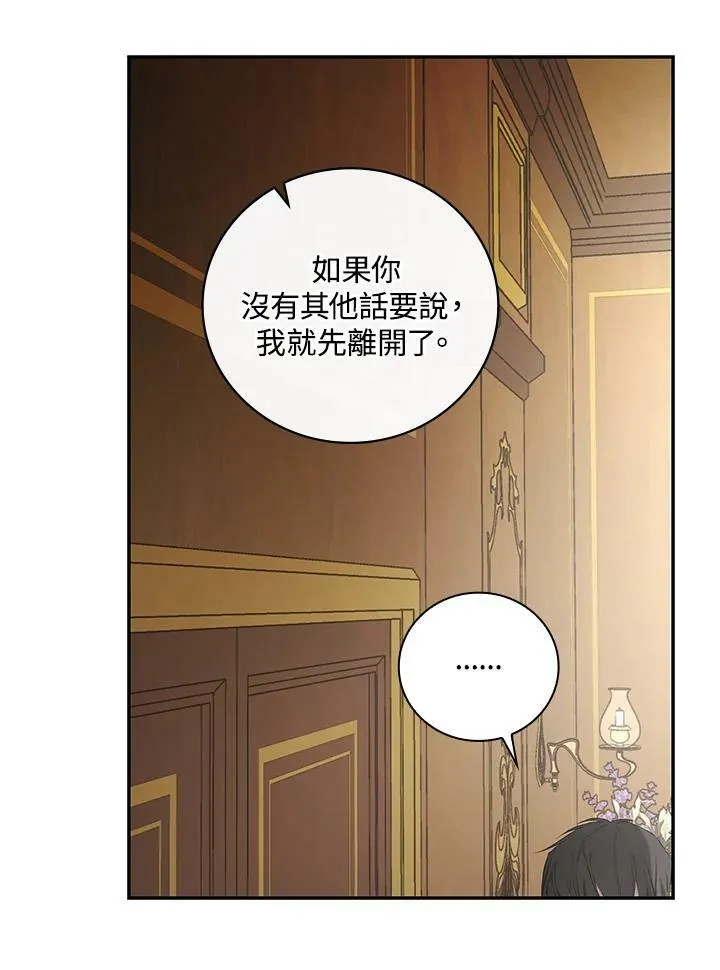 第22话35