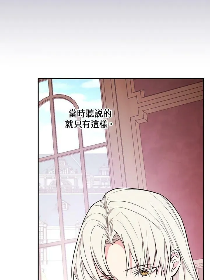 第38话82