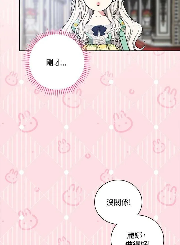 第36话34