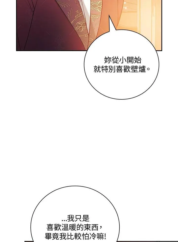 第58话81