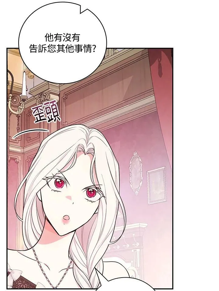 第38话79