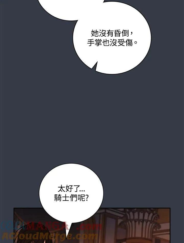 第68话66