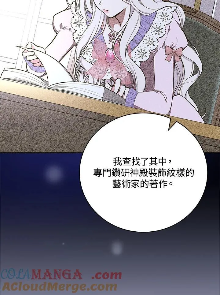 第63话72
