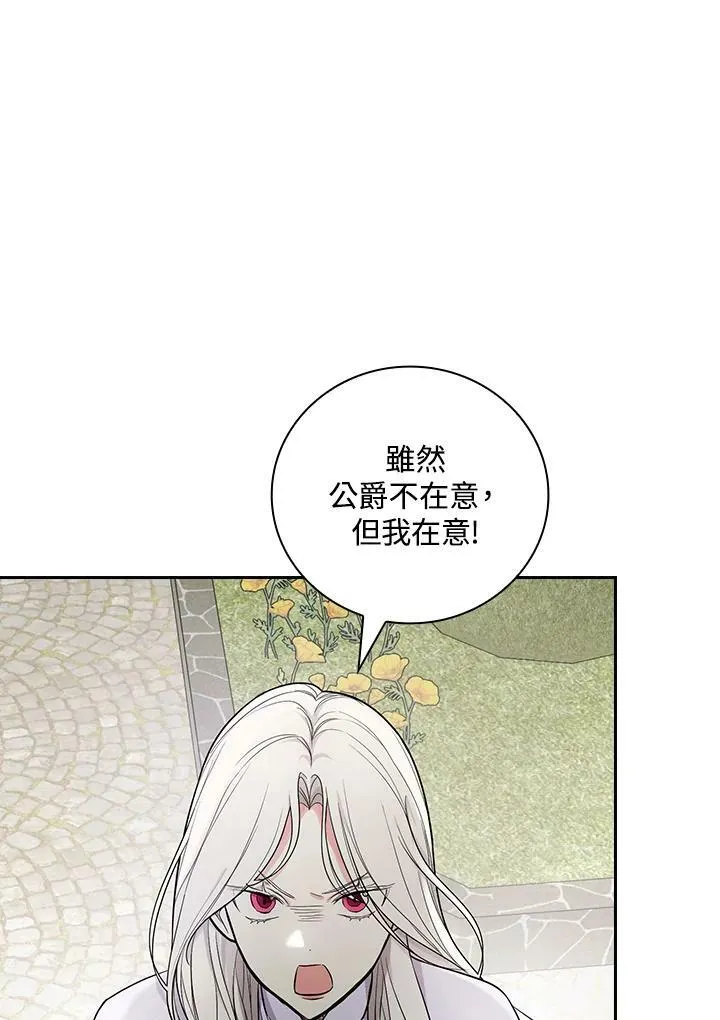 第33话19