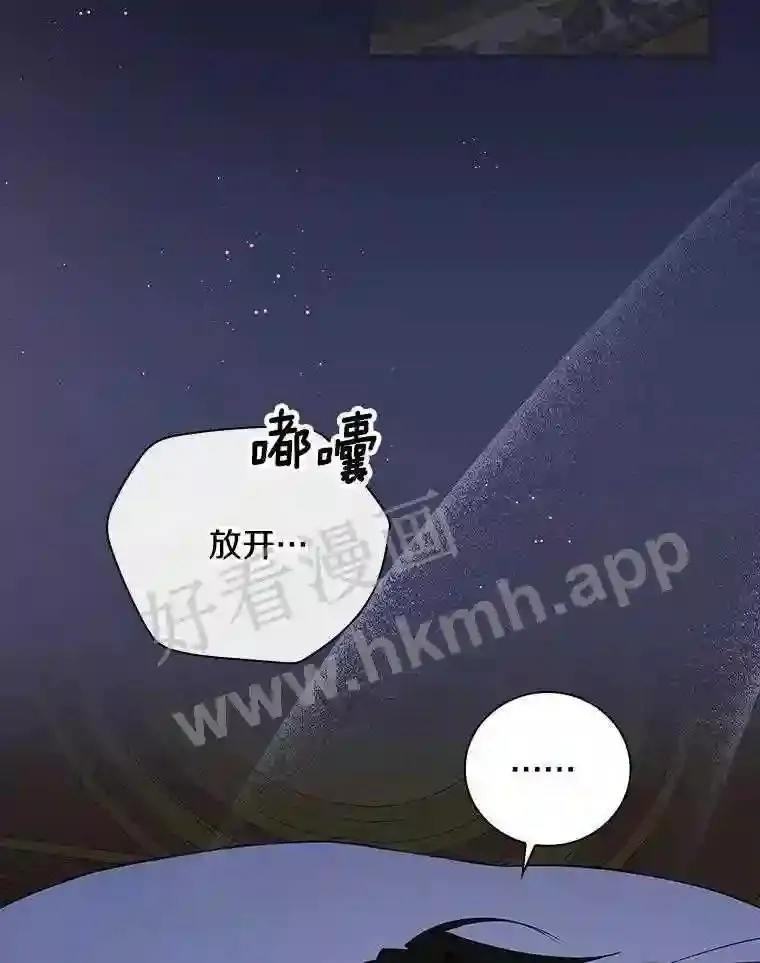 11.计划失败12