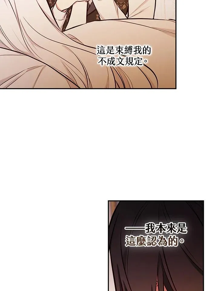 第48话94