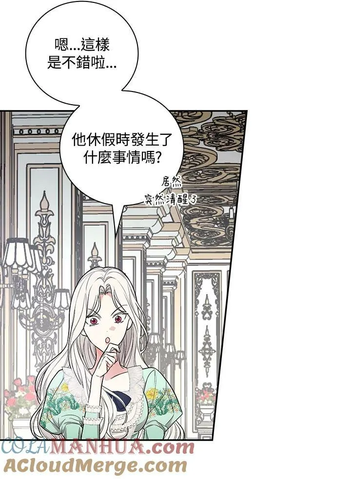 第35话52