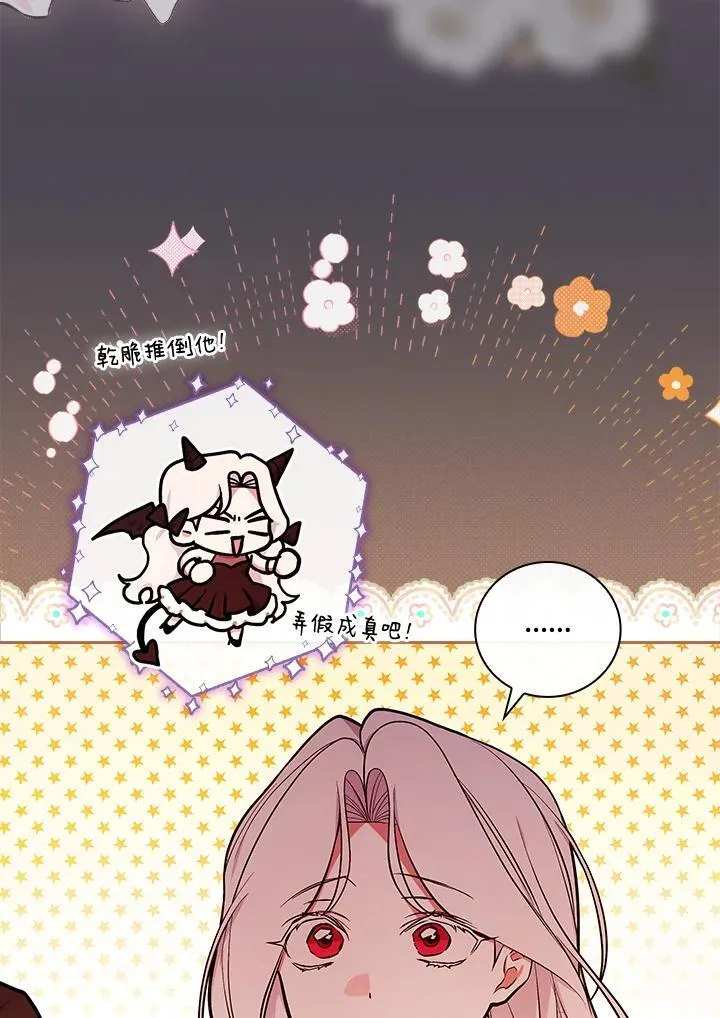 第68话82