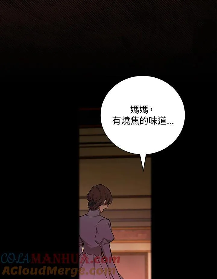 第47话60