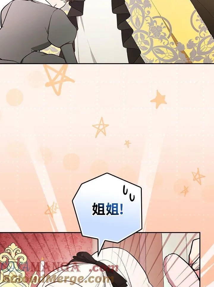 第66话12