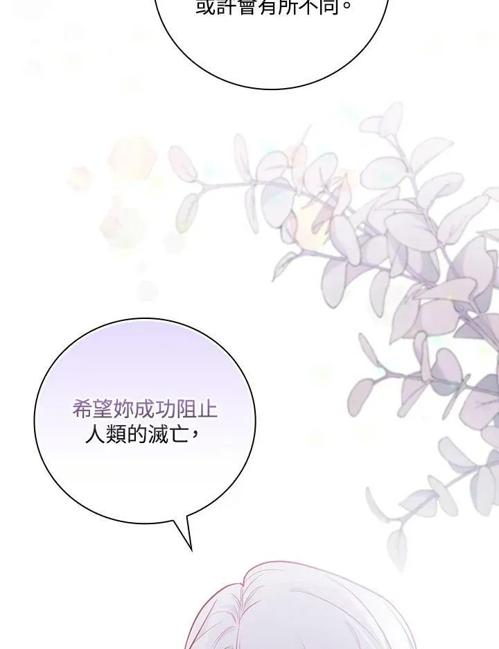 第46话103