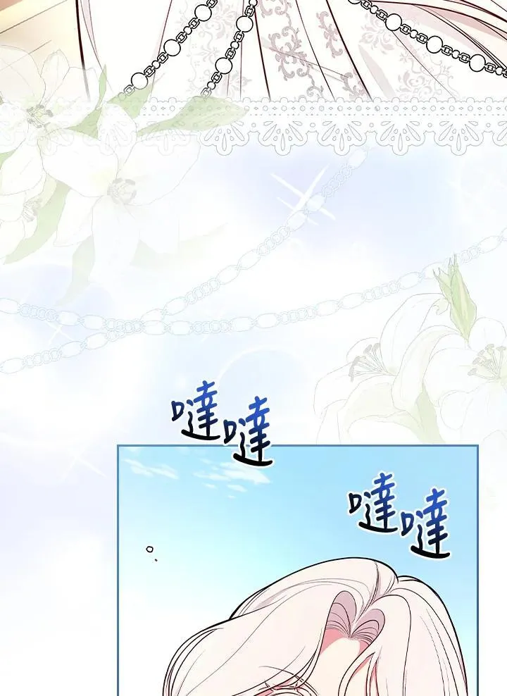 第60话86