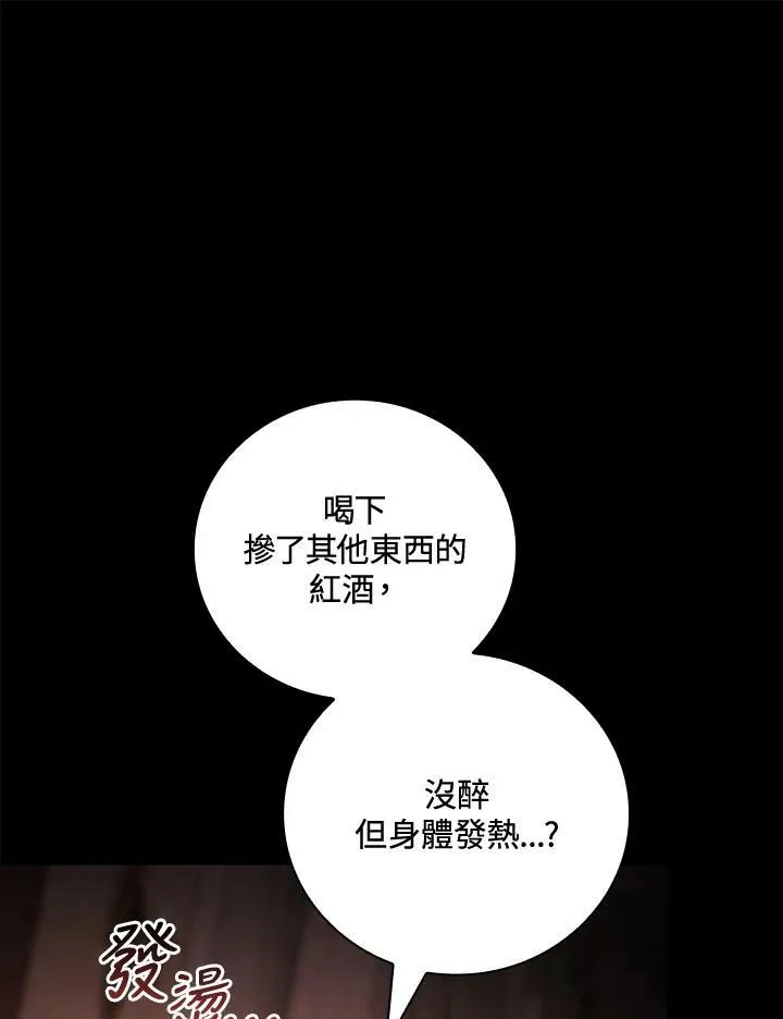 第41话39