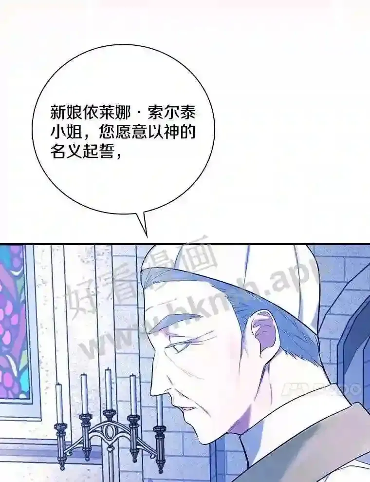 6.出嫁37