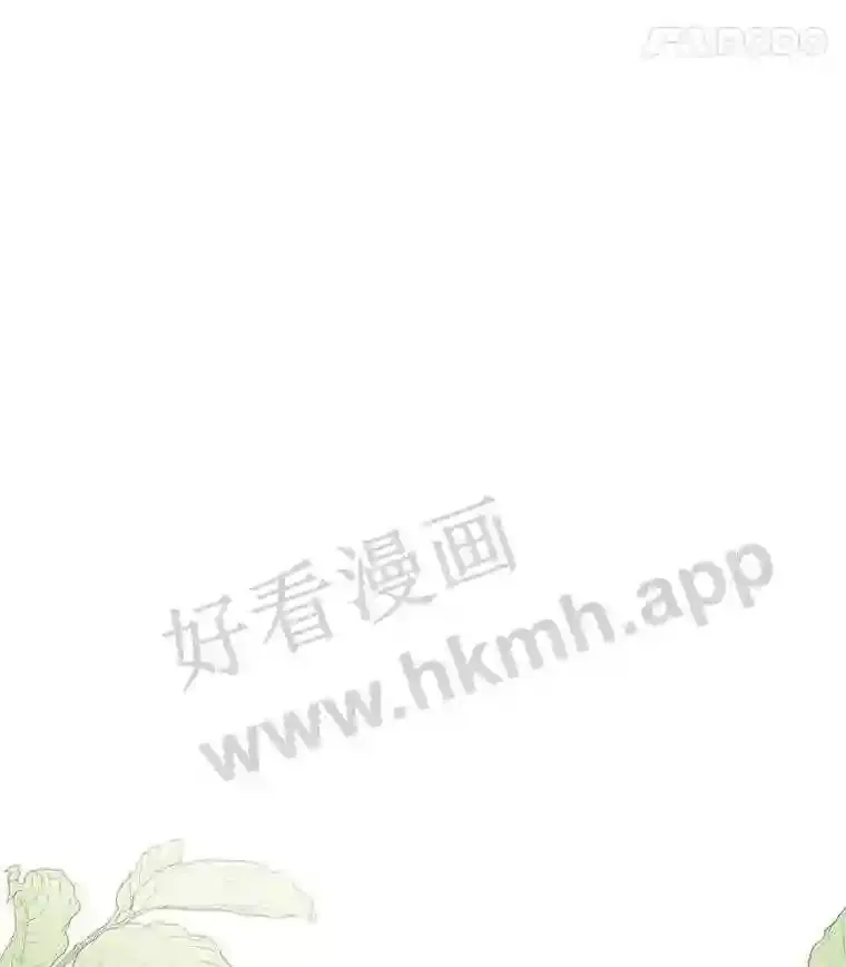 10.我让你脱掉!21