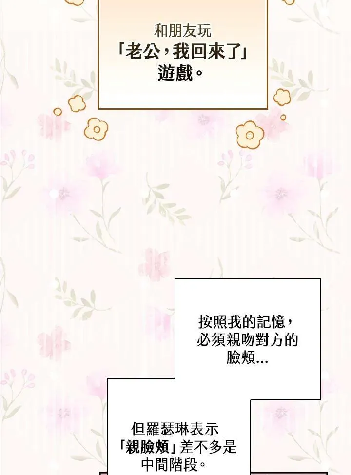 第29话59