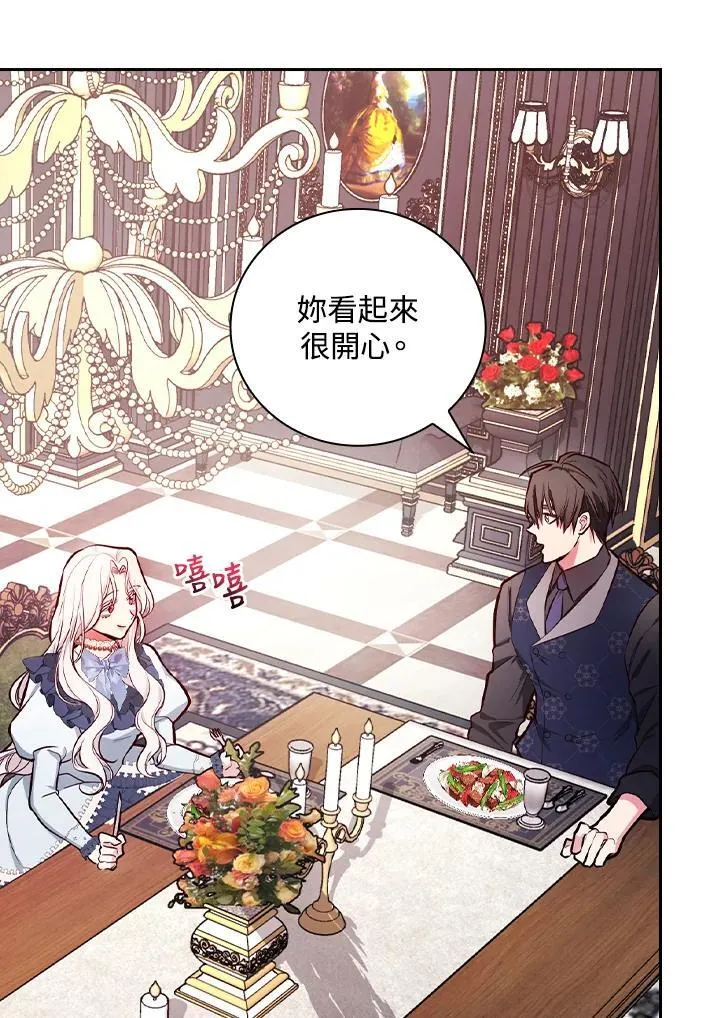 第53话93