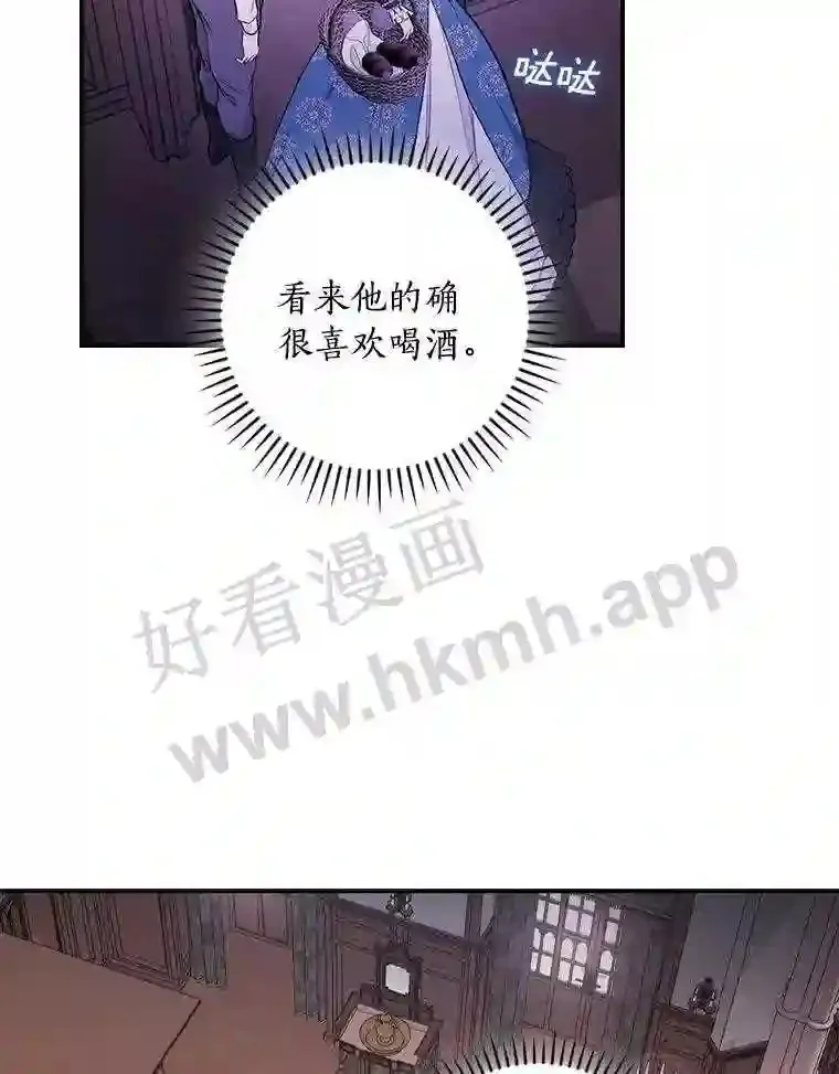 19.灌酒34