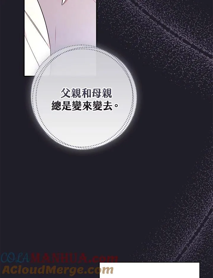 第47话28
