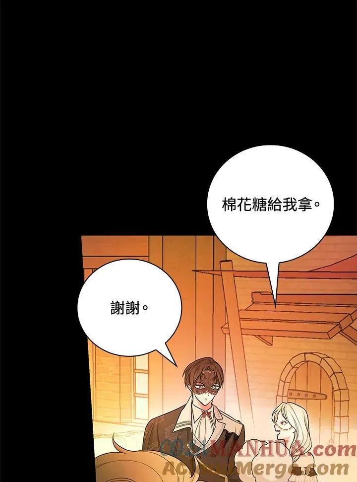 第39话56