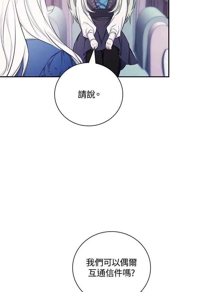 第42话93