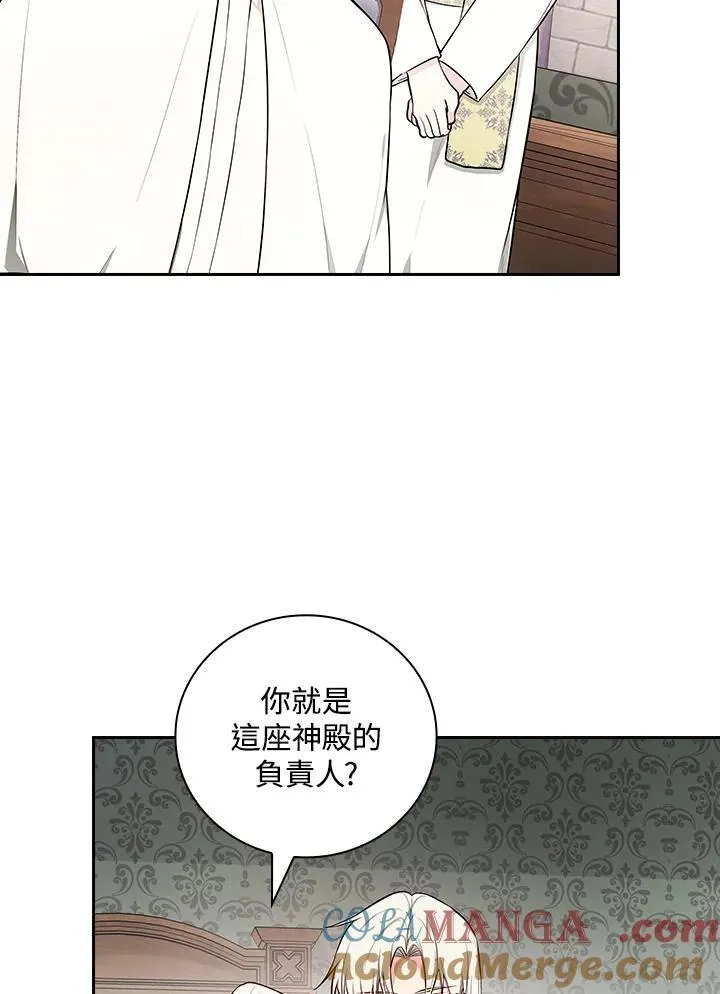 第63话12