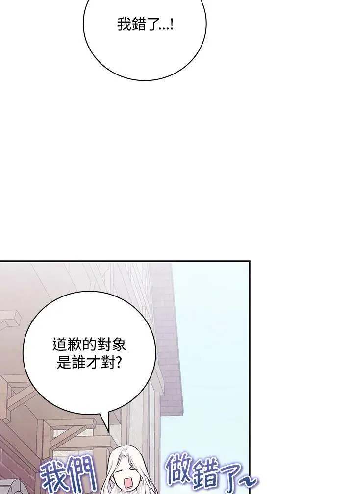 第44话50