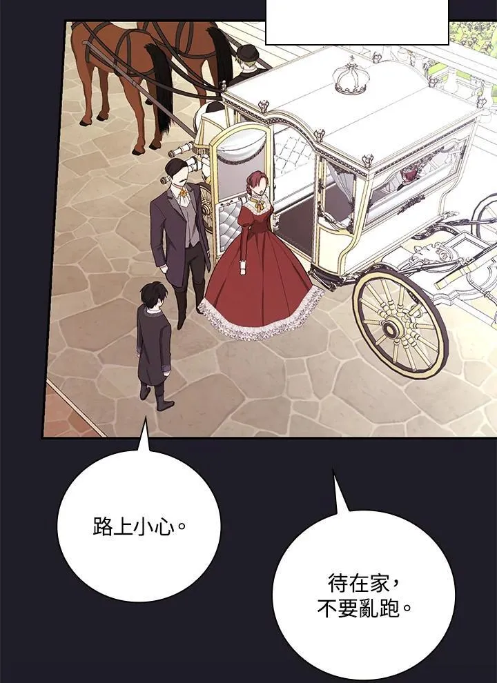 第47话78