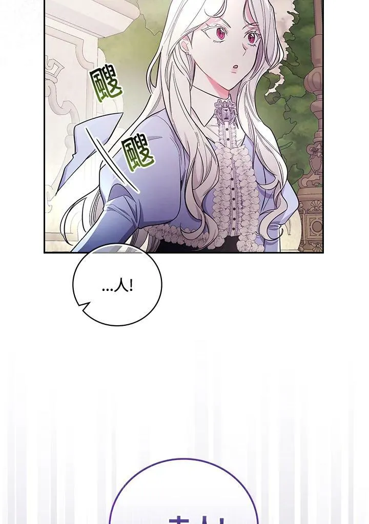 第24话105