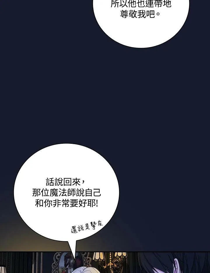 第37话79