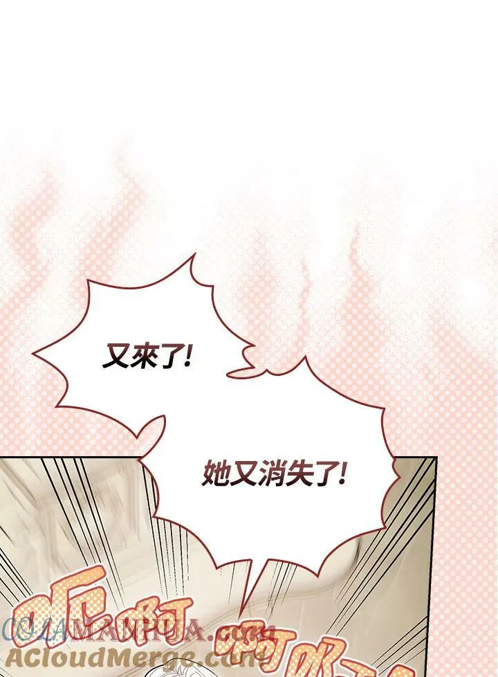 第27话28