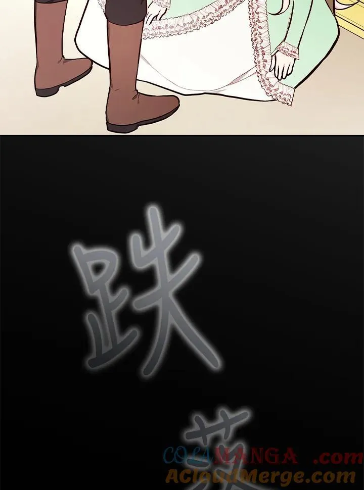 第67话8