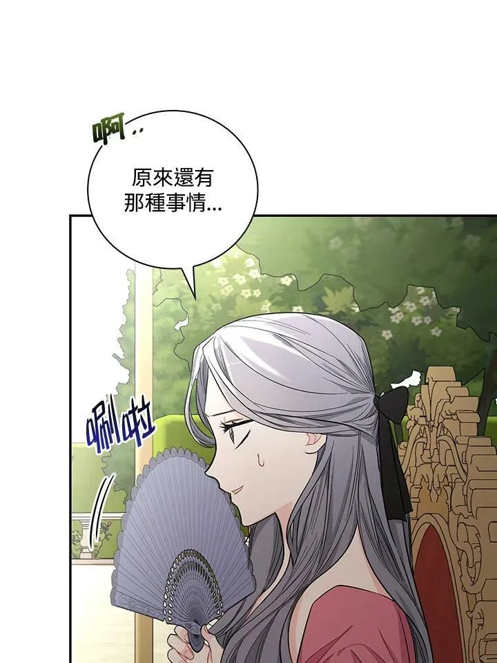 第24话41