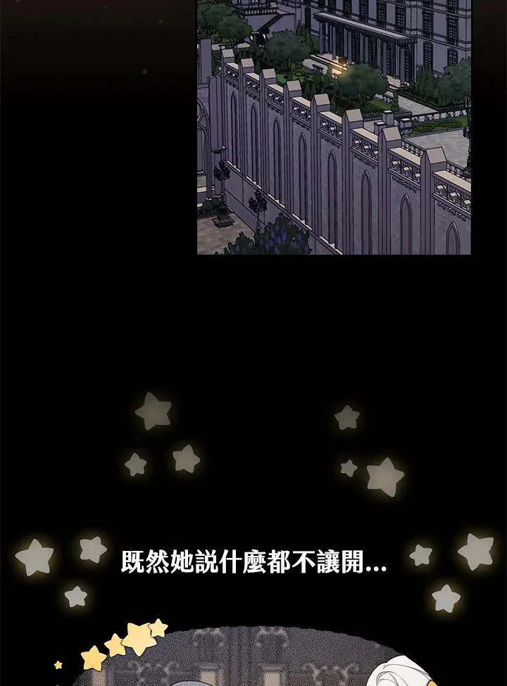 第29话97
