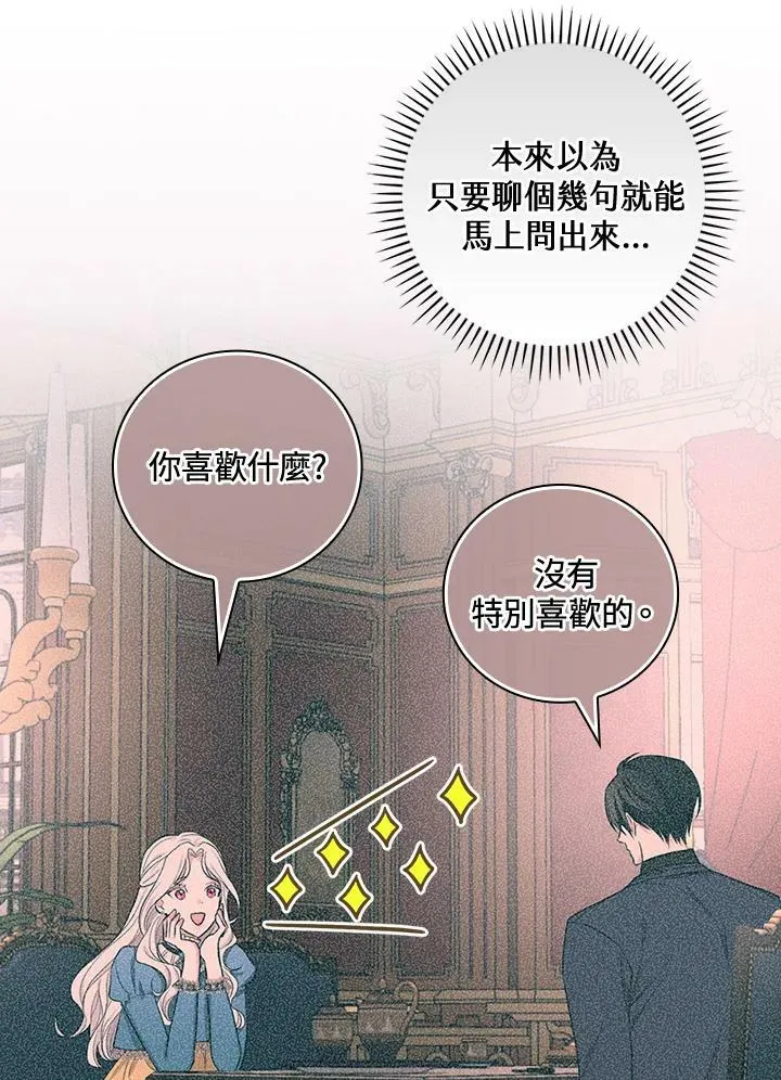 第32话61