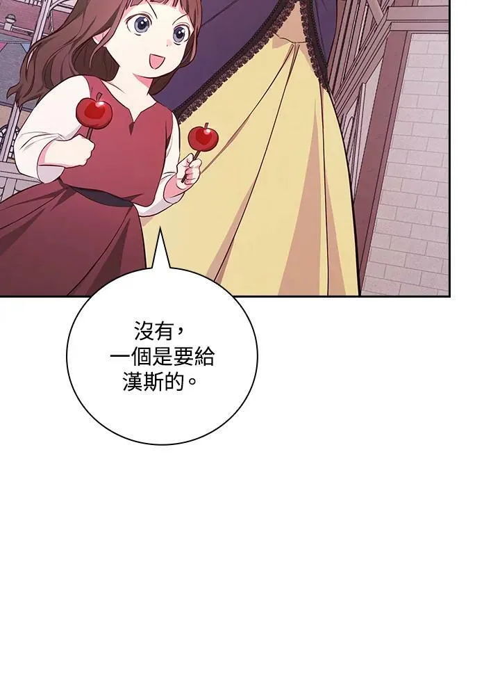 第45话35