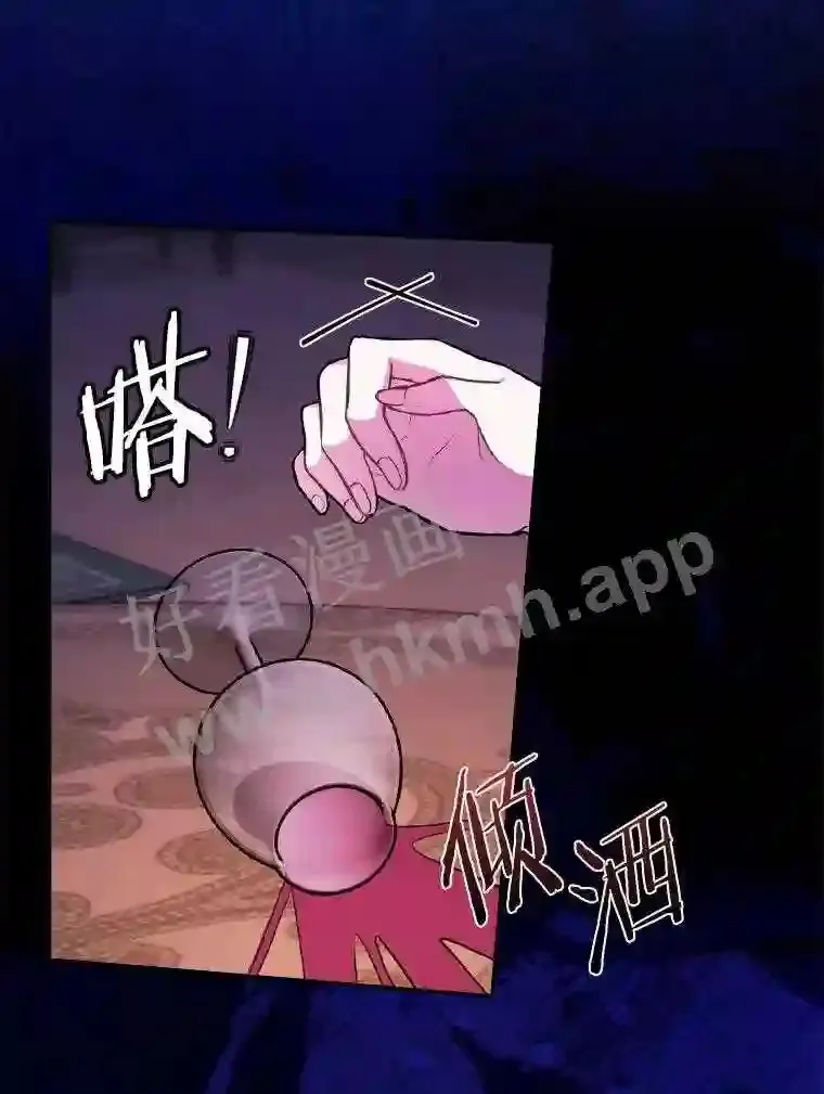 19.灌酒91