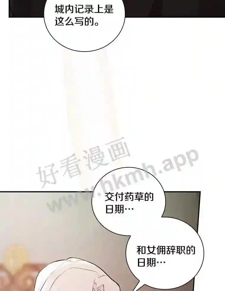 18.试探82