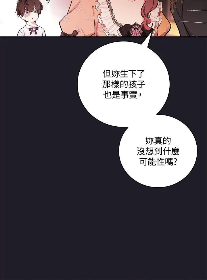 第47话53