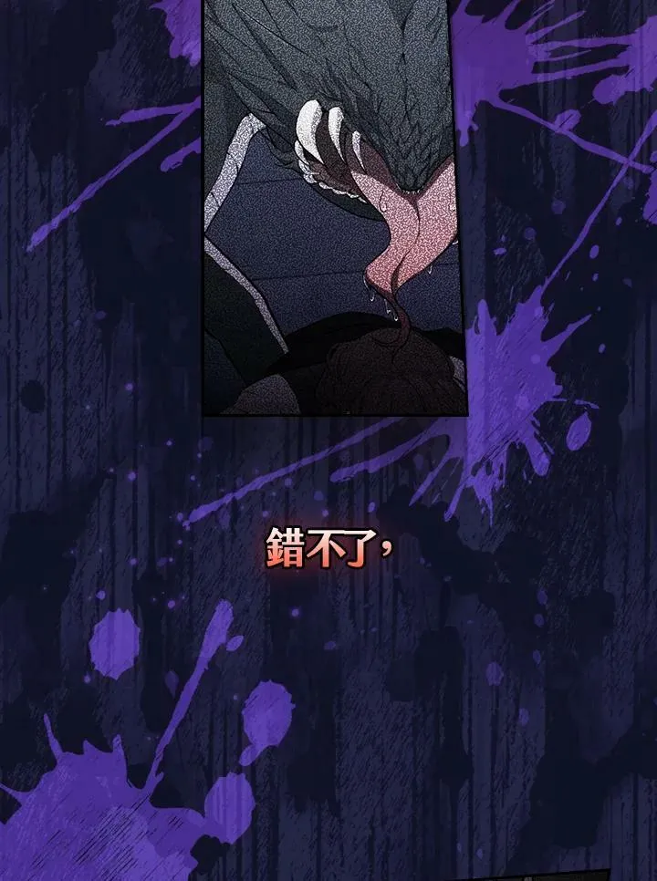 第40话92