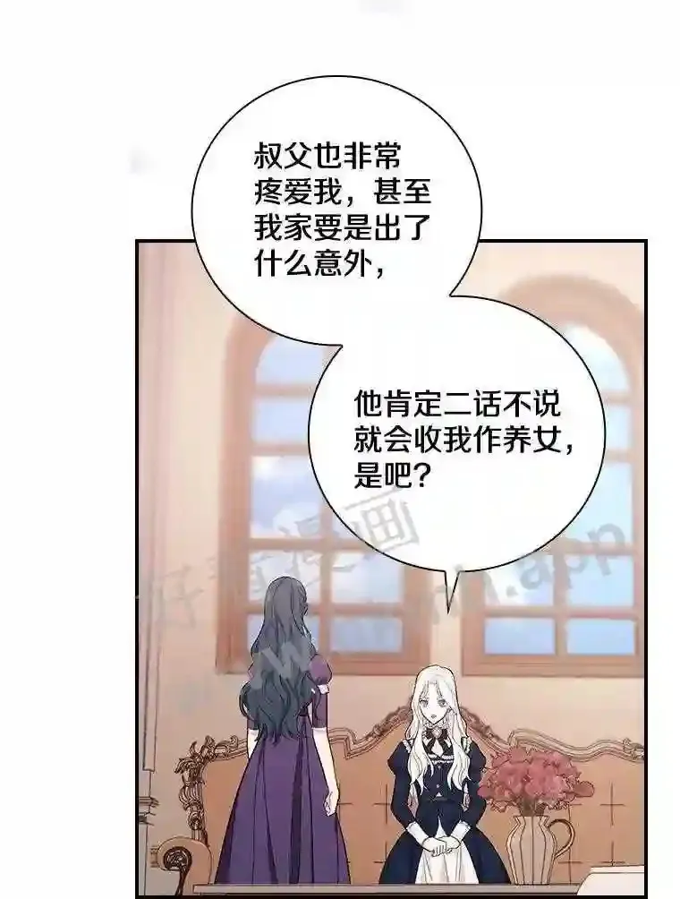 5.初见53