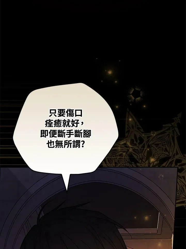 第30话18