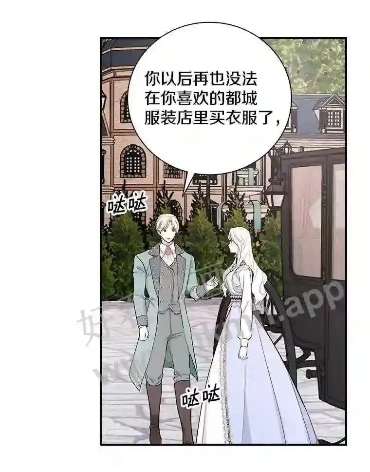 6.出嫁56