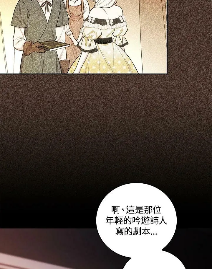 第40话77