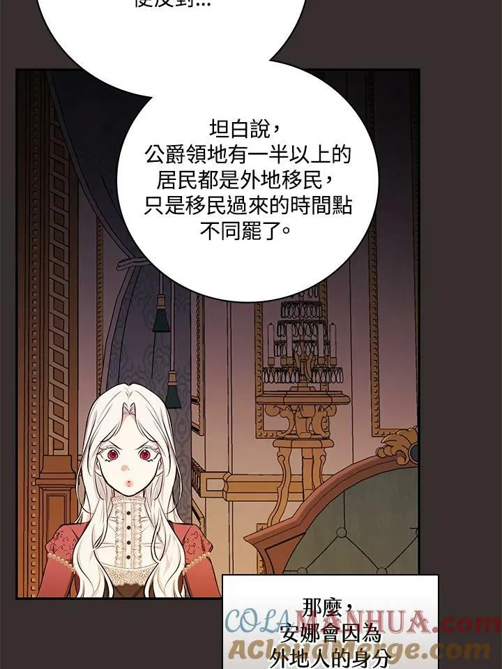 第44话92