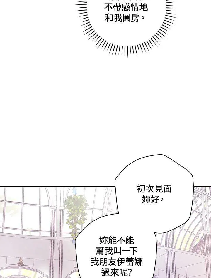 第29话27