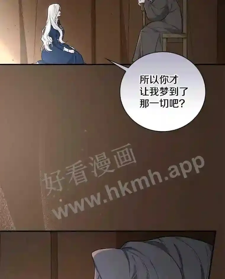 4.神秘老婆婆17