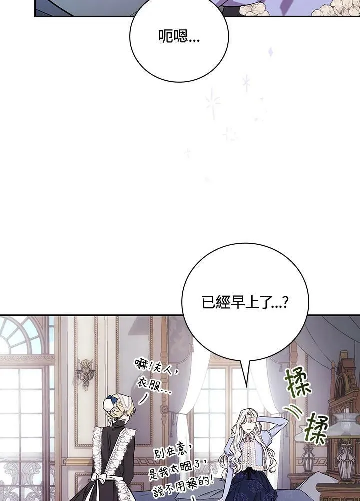 第26话65