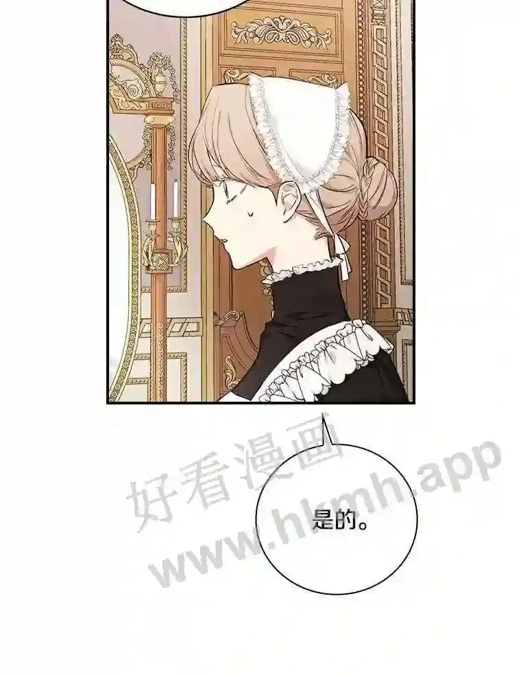 7.到达公爵城68