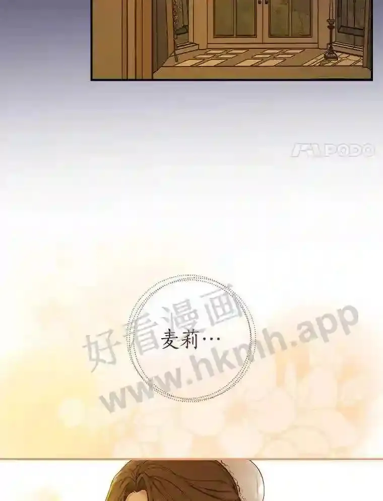 3.那不是梦73